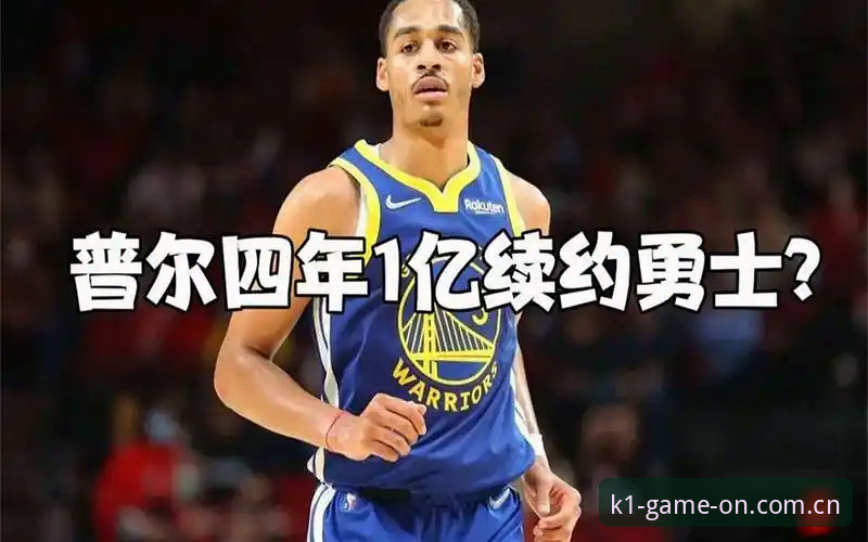 2.12亿的“降薪”里藏着什么？特雷·扬用一份合同定调奇才的未来